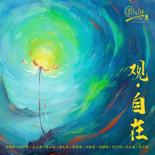 老头肏老太太大屄视频
